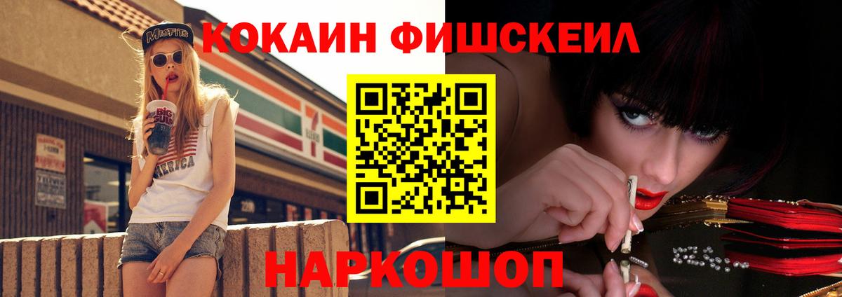 Cocaine Перу Сердобск