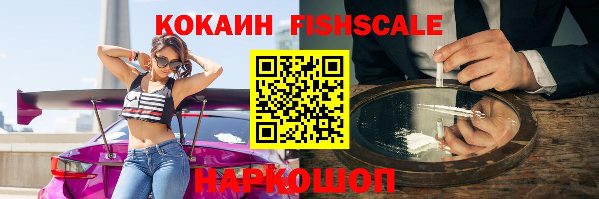 Сердобск  купить наркоту  Вход с VPN  COCAIN VHQ 