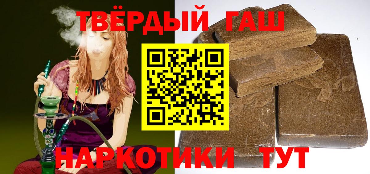 Сердобск  ГАШИШ ice o lator  Вход с VPN  ГАШ AMNESIA HAZE 