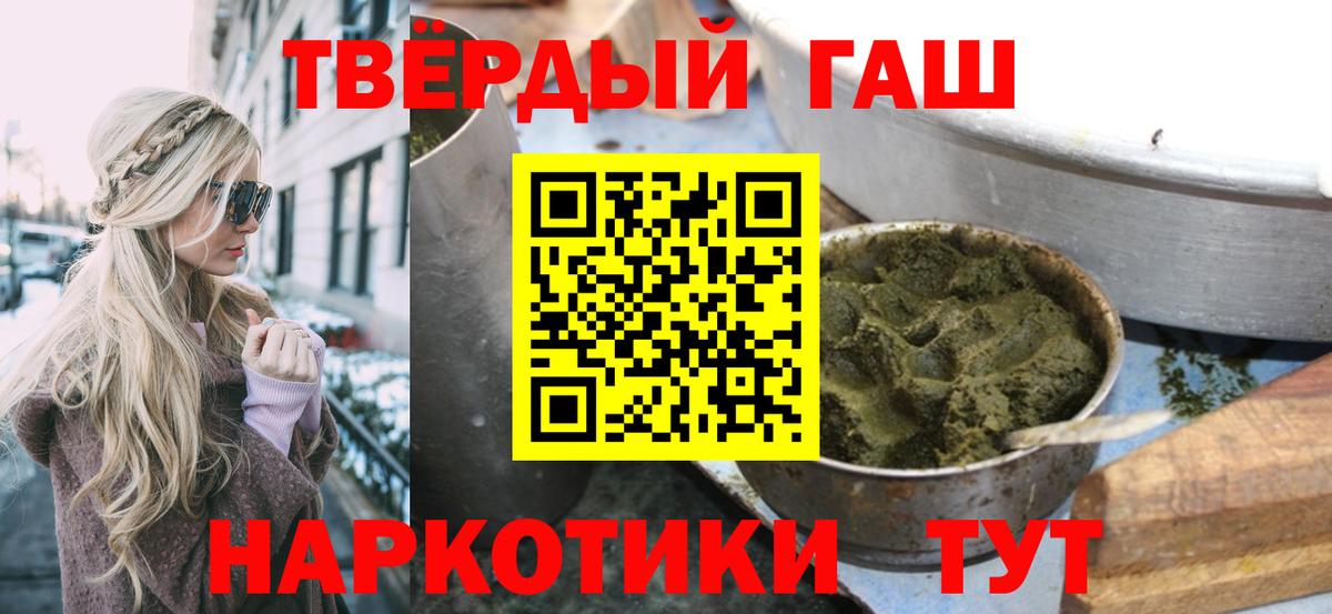 ГАШ Изолятор Сердобск