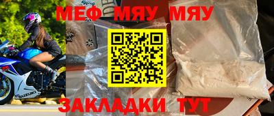 экстази Нарткала