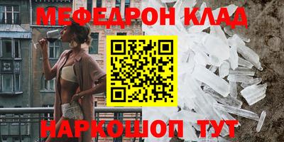 экстази Нарткала