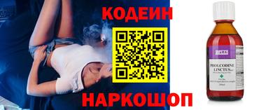 экстази Нарткала