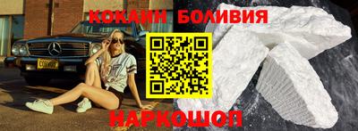 кокаин колумбия Нальчик