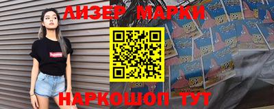 экстази Нарткала