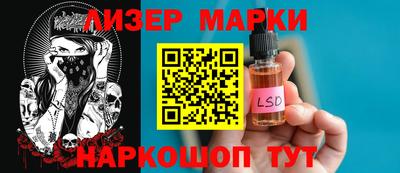 экстази Нарткала