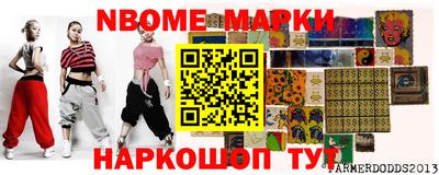 экстази Нарткала