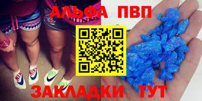 apvp Наро-Фоминск