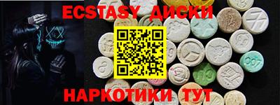 экстази Нарткала