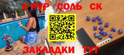 экстази Нарткала
