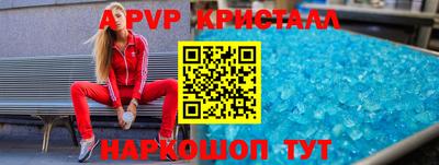 экстази Нарткала