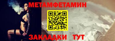 apvp Наро-Фоминск