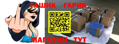 apvp Наро-Фоминск