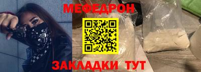 экстази Нарткала