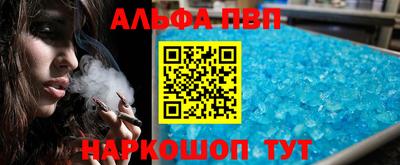 экстази Нарткала