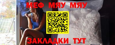 экстази Нарткала