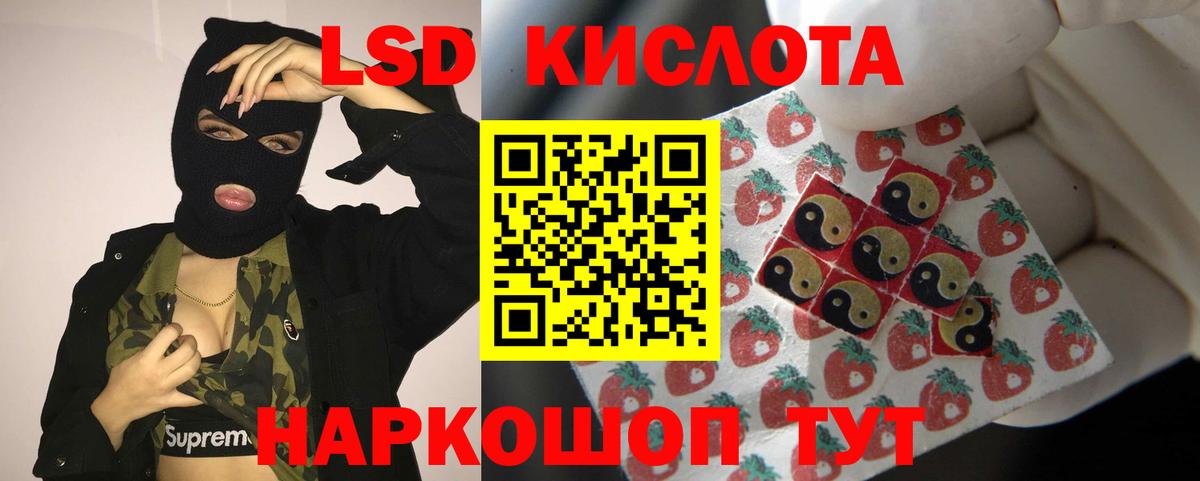 Сердобск  LSD-25 экстази ecstasy  LSD-25 экстази кислота  Лсд 25 экстази  Вход с VPN 