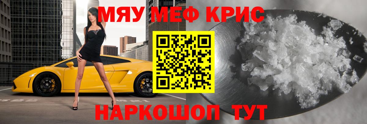 МЕФ мука Сердобск