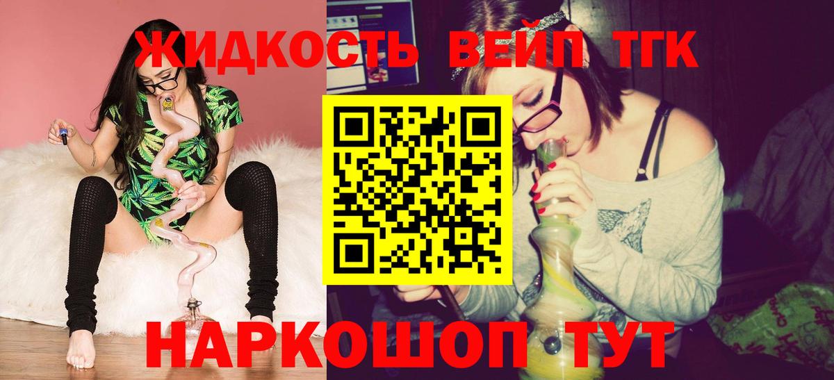 ЭКСТАЗИ  Гашиш  ТГК  Сердобск  Каннабис  ГАШИШ  Каннабис  Меф кристаллы  Вход с VPN  A PVP СОЛЬ кристаллы  КОКАИН  Метамфетамин 