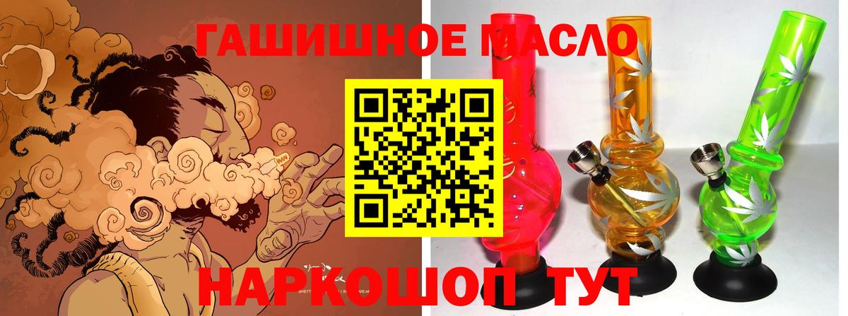 Дистиллят ТГК Wax Сердобск