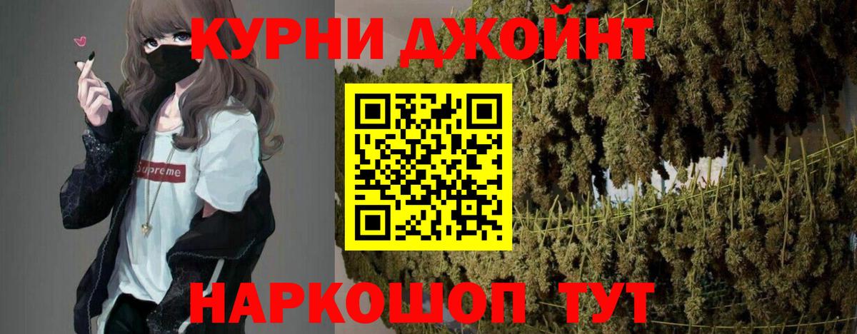 Марихуана OG Kush  Вход с VPN  Каннабис White Widow  Сердобск  Марихуана THC 21%  МАРИХУАНА LSD WEED 